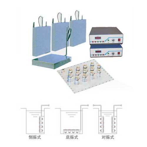 超声波震板 超声波震板